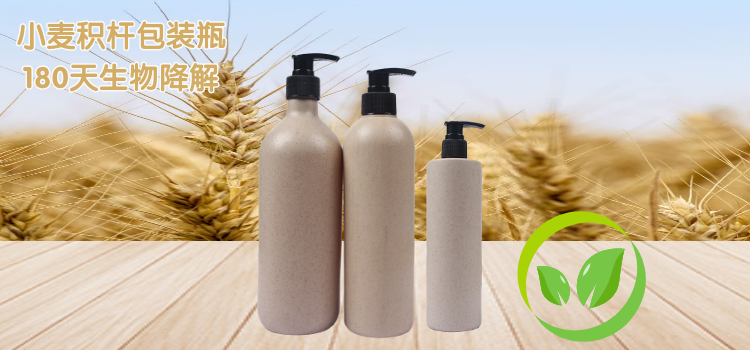 生物降解瓶的學術原理知識